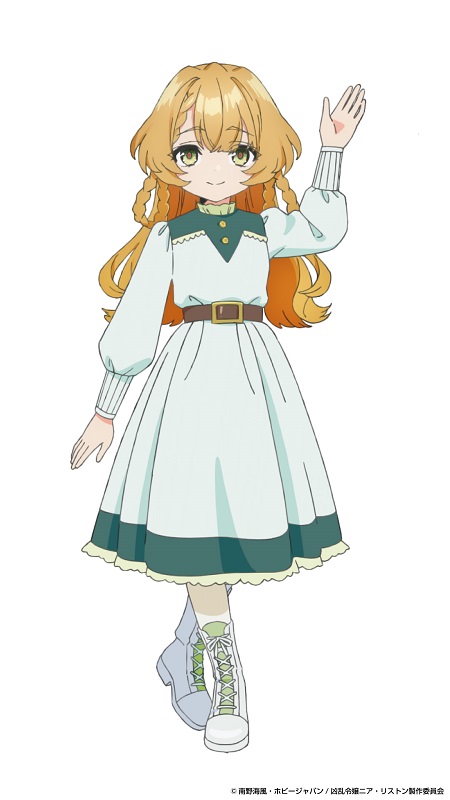 ヒルデトーラ