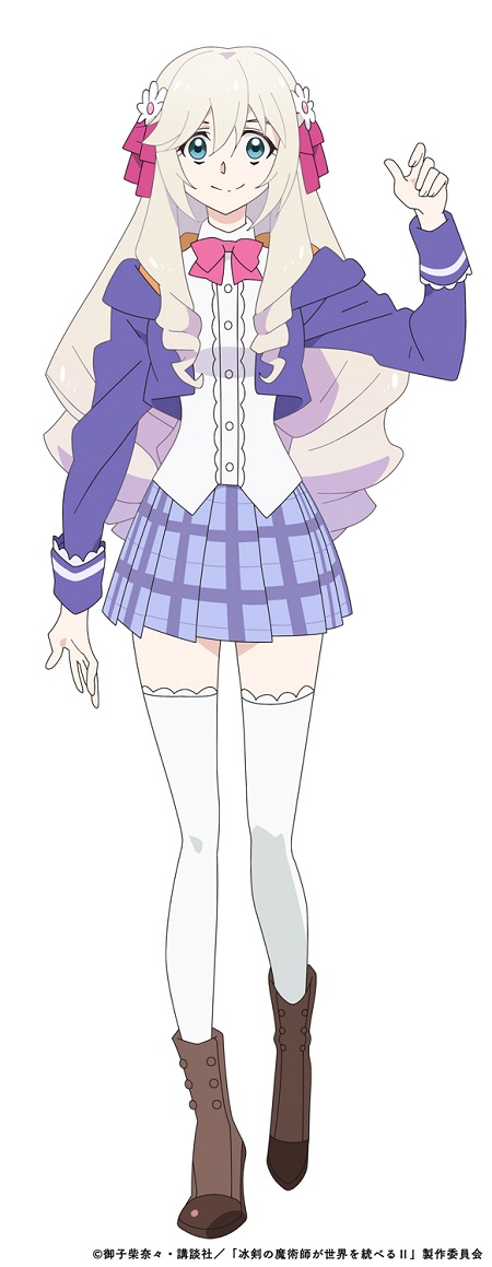 アリアーヌ
