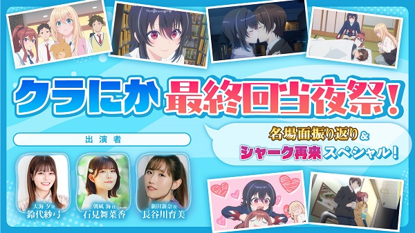 クラスで2番目に可愛い女の子と友だちになった