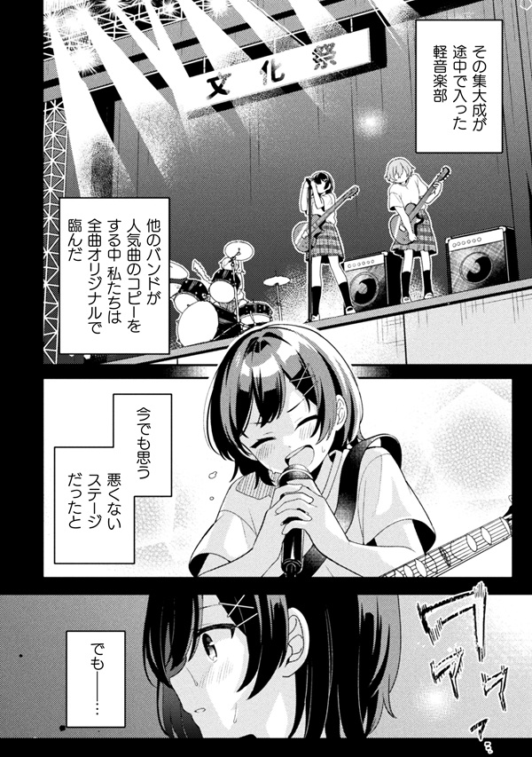 午後4時。透明、ときどき声優