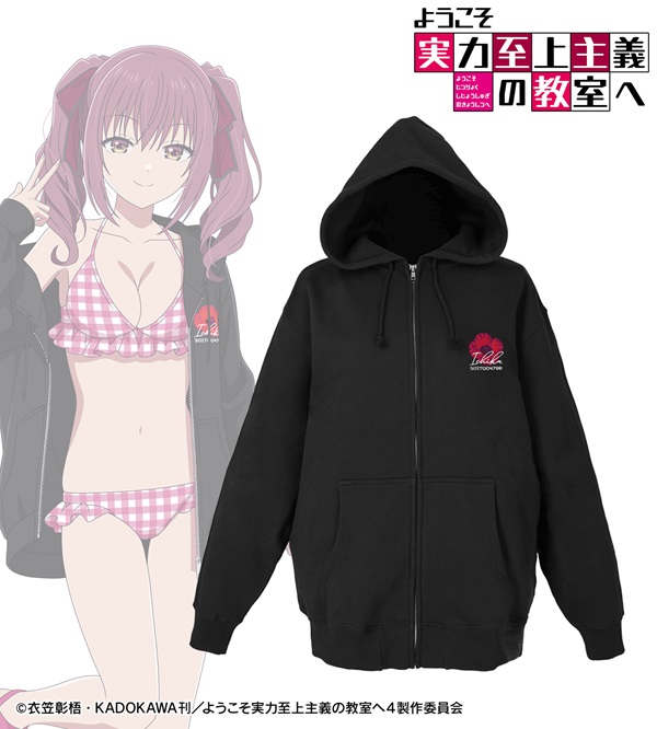 ようこそ実力至上主義の教室へ