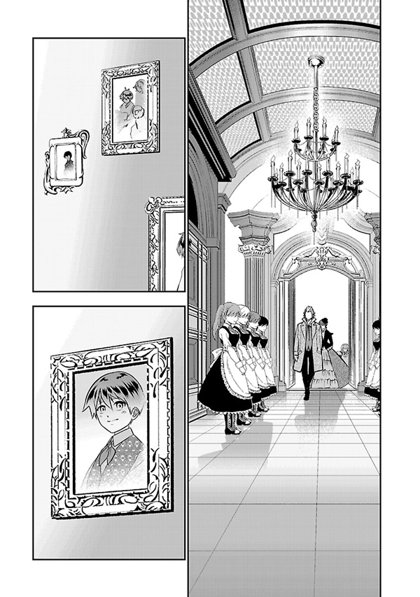 戦慄の魔術師と五帝獣 漫画17