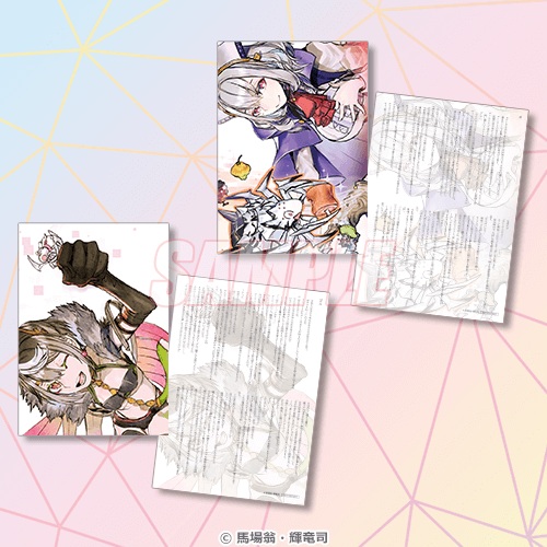 蜘蛛ですが、なにか？