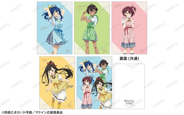 負けヒロインが多すぎる！