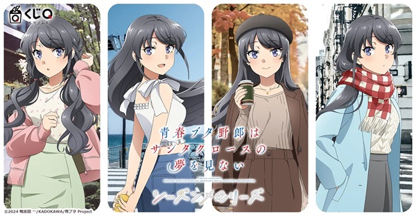 青春ブタ野郎はサンタクロースの夢を見ない