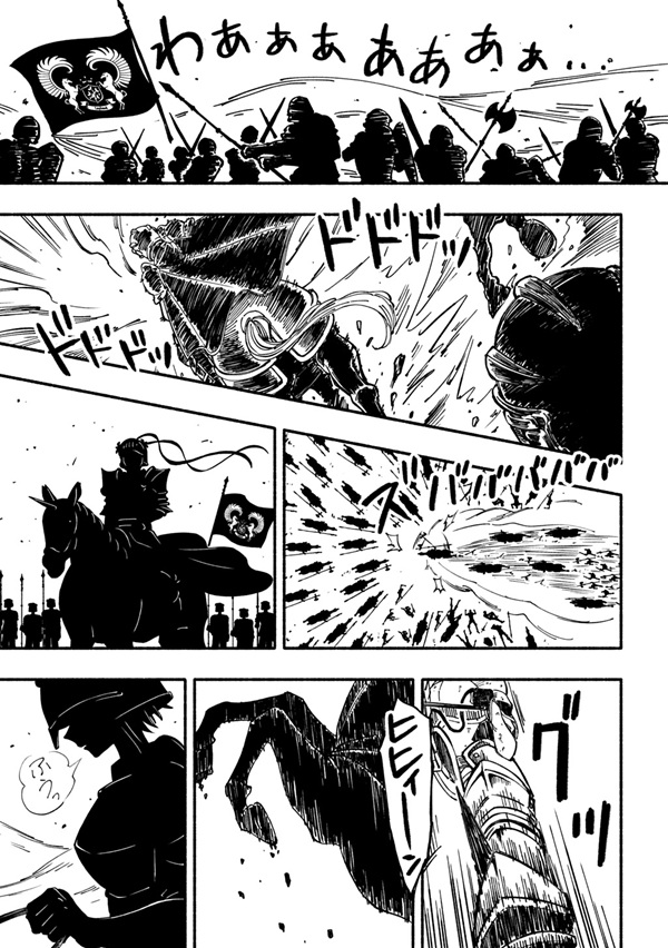 武姫の後宮物語