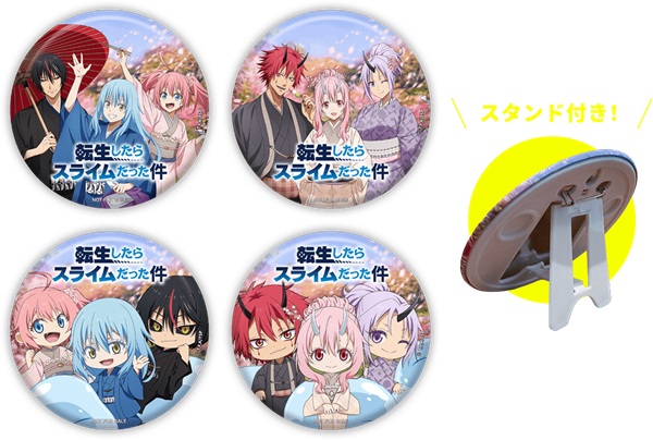 転生したらスライムだった件