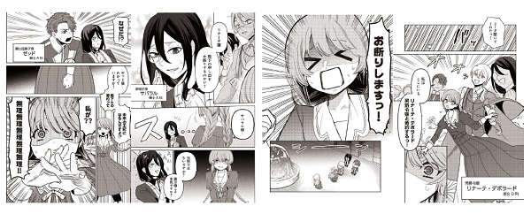 私を王子妃にしたいのならまずは貴方たちが淑女のお手本になってください