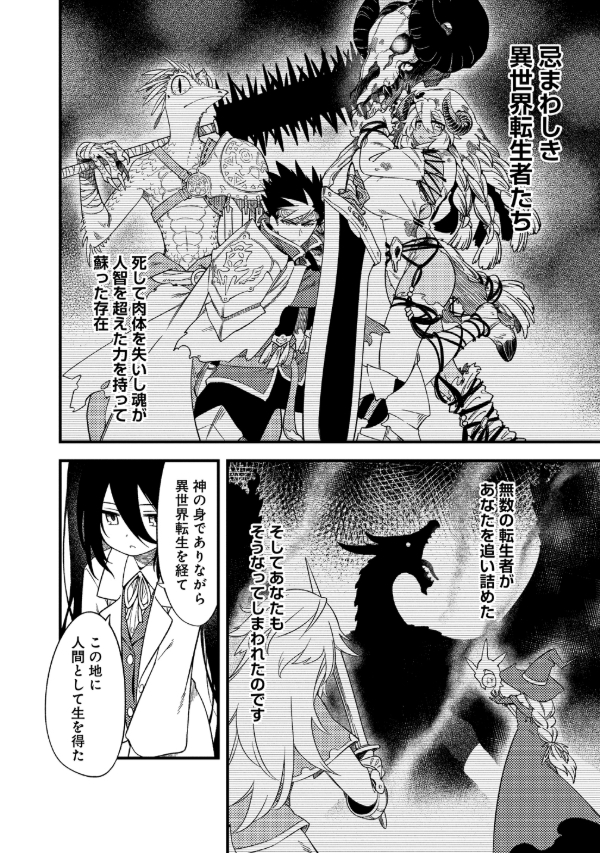 イノセントレッド