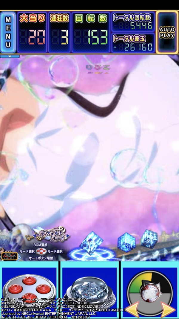 Pとある魔術の禁書目録06