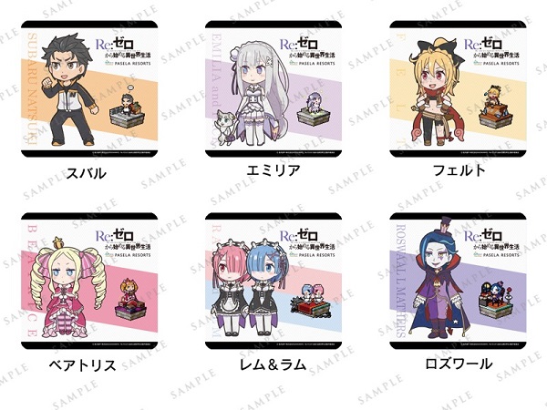 コースター