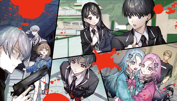 あなたは悪夢の参加者に選ばれました。