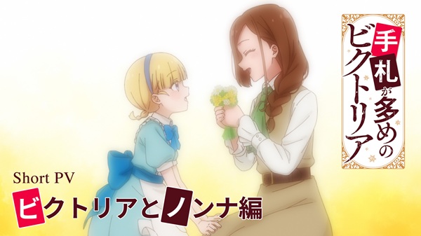手札が多めのビクトリア