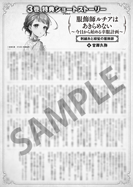 MFブックス×コンテンツプリント