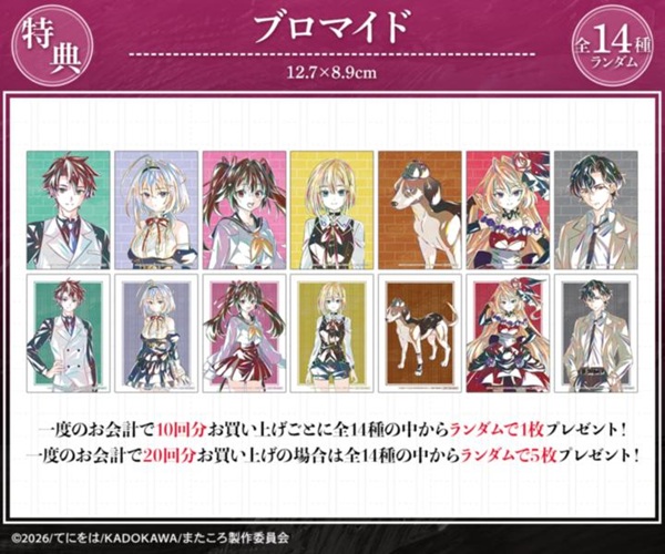 また殺されてしまったのですね、探偵様