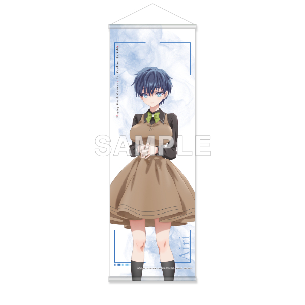 死亡遊戯で飯を食う。