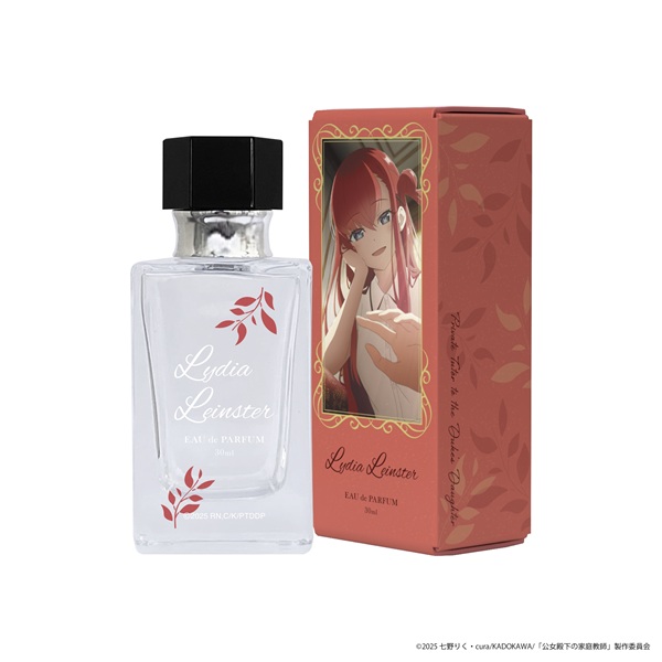 公女殿下の家庭教師