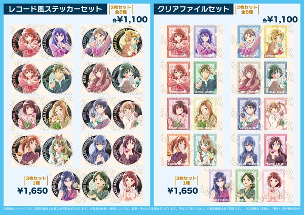 最終楽章 響け！ユーフォニアム