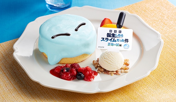 転生したらスライムだった件