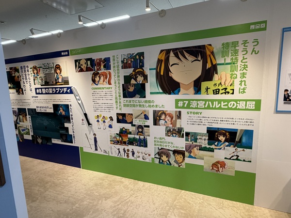 涼宮ハルヒ