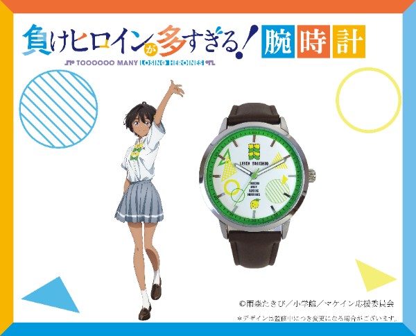 負けヒロインが多すぎる！