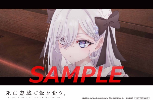 死亡遊戯で飯を食う。