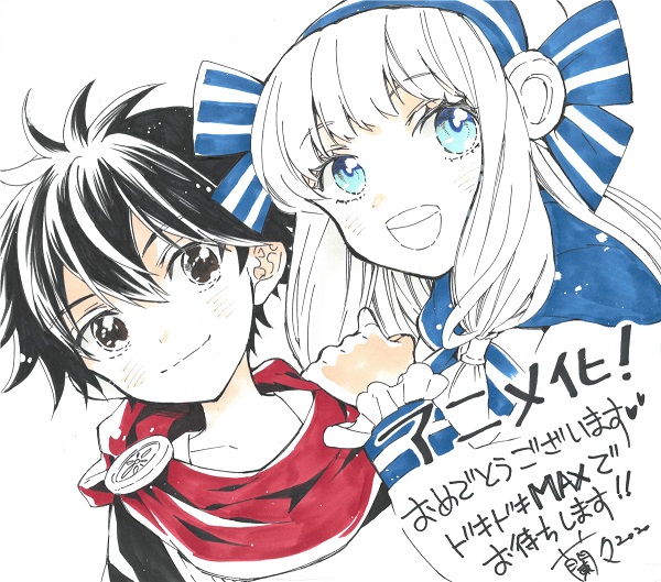 神達 蘭々先生お祝いイラスト