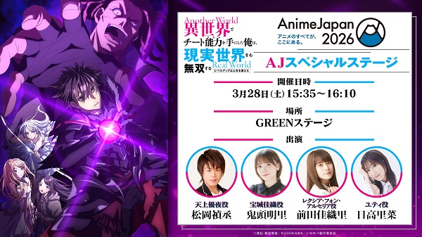 異世界でチート能力を手にした俺は、現実世界をも無双する