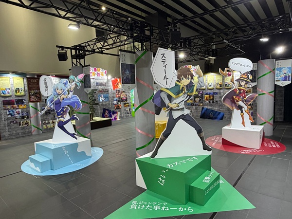 『この素晴らしい世界に祝福を！』展～Cheerful～