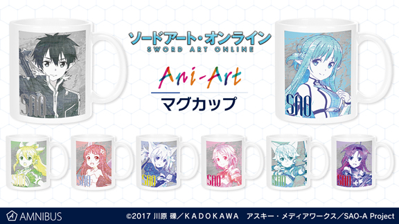 SAO