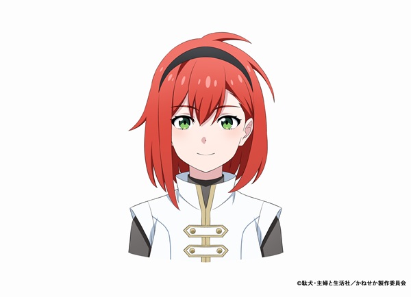 リオ