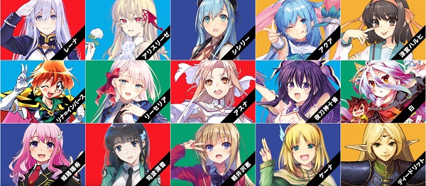 KADOKAWA ライトノベルEXPO 2020