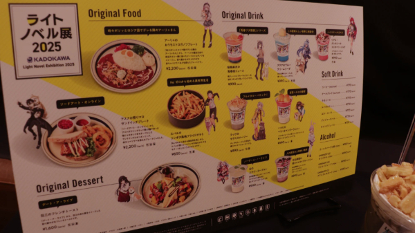 ライトノベル展2025