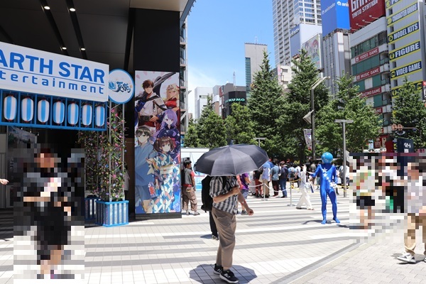 アース・スター夏祭りフォトレポート