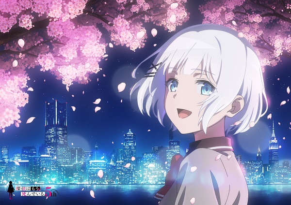 探偵はもう、死んでいる。Season2