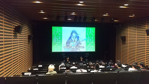 神懸かれ、キラーチューン。
