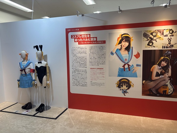 SOS展20