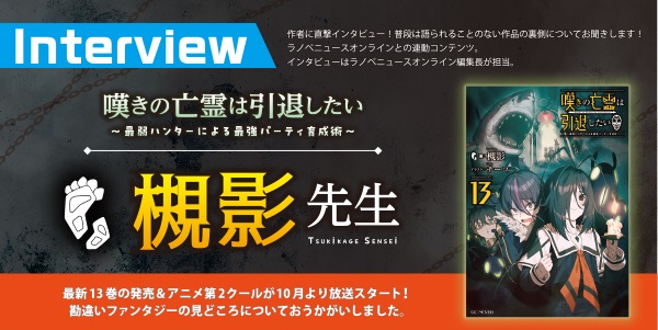 ラノベNEWSオフラインVol.22
