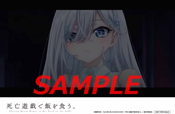 死亡遊戯で飯を食う。