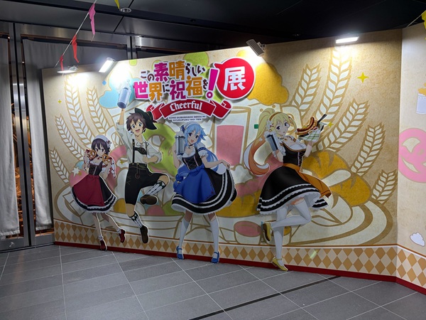 『この素晴らしい世界に祝福を！』展～Cheerful～