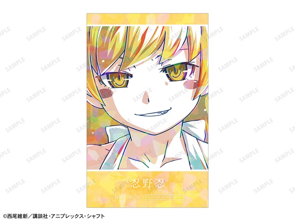 ＜物語＞シリーズ