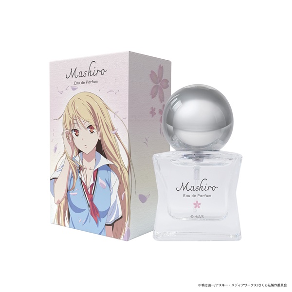 さくら荘のペットな彼女