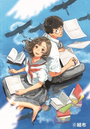 第1回 高校生のための小説甲子園