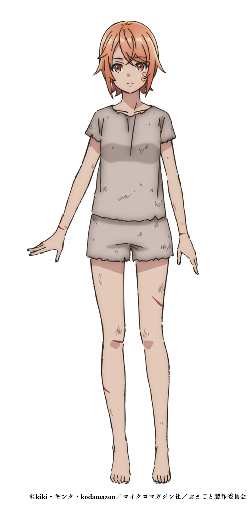 フラム・アプリコット