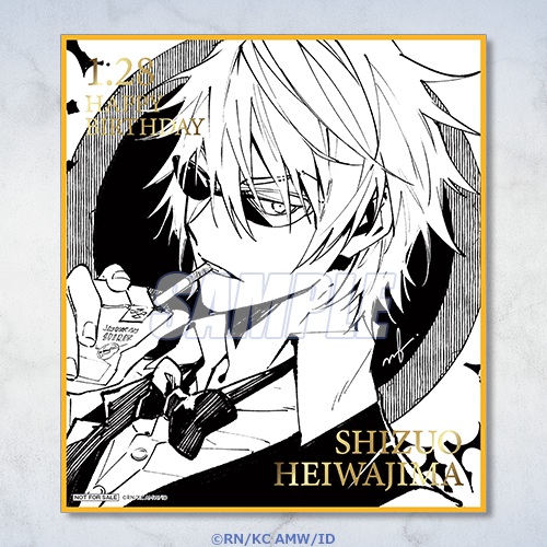 デュラララ!!&times;2