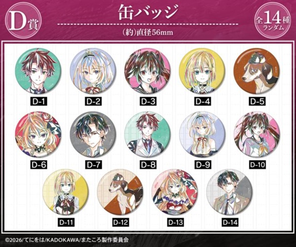 また殺されてしまったのですね、探偵様