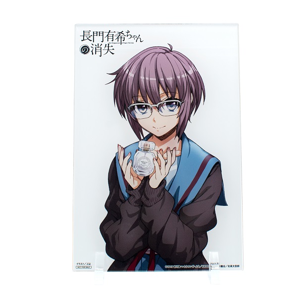 長門有希ちゃんの消失