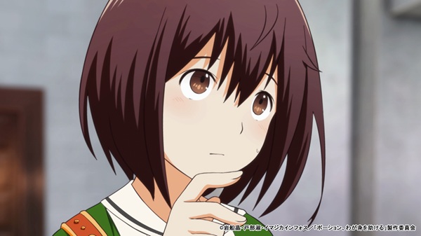 ポーション、わが身を助ける