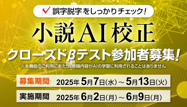 アルファポリス