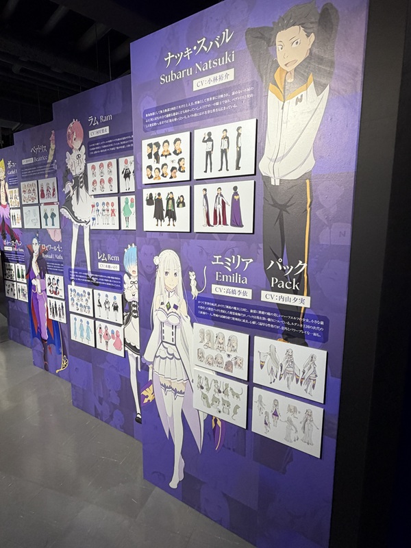 TVアニメ『Re:ゼロから始める異世界生活』展 -10th Anniversary-